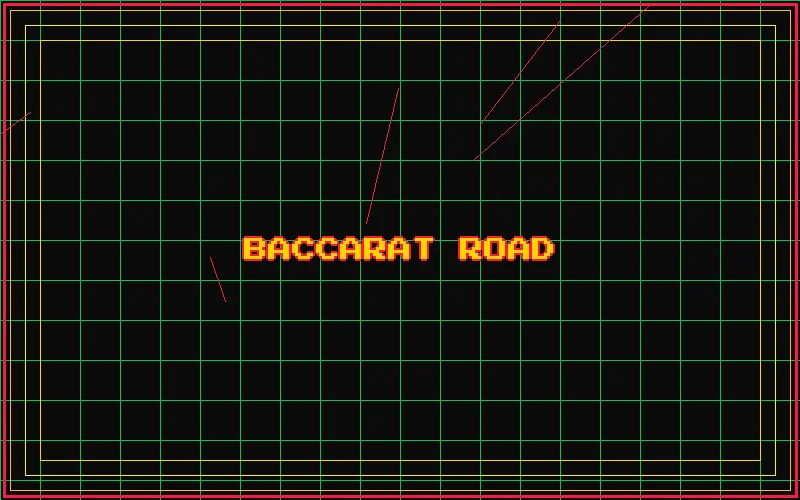 掼蛋路纸分析全息面板 - 鸿运棋牌